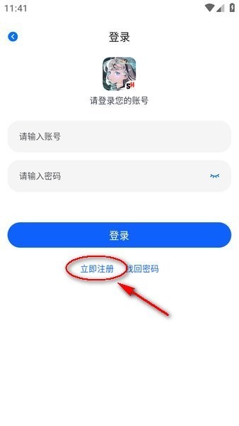 omofun动漫1.1.6纯净版