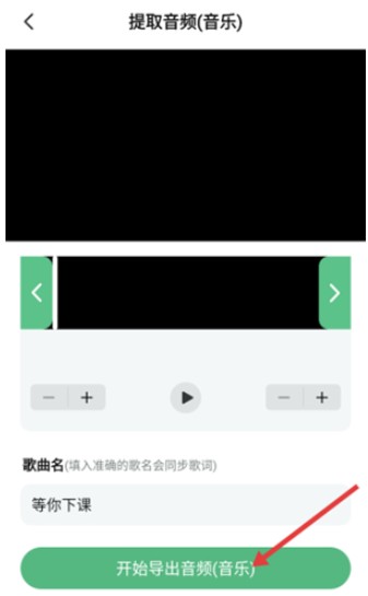 千千畅听app