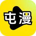 屯漫漫画免费版
