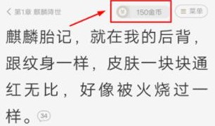 熊猫脑洞小说免费版
