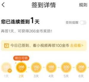 熊猫脑洞小说免费版