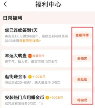 熊猫脑洞小说免费版