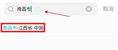 相雨天气最新版本
