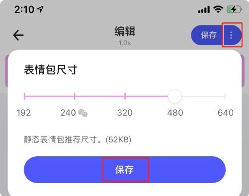 蛋啵宝宝版美图秀秀
