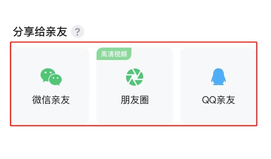 蛋啵宝宝版美图秀秀