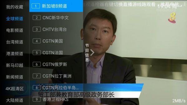 星蕾tv官方最新版本
