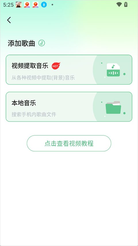 千千畅听最新版