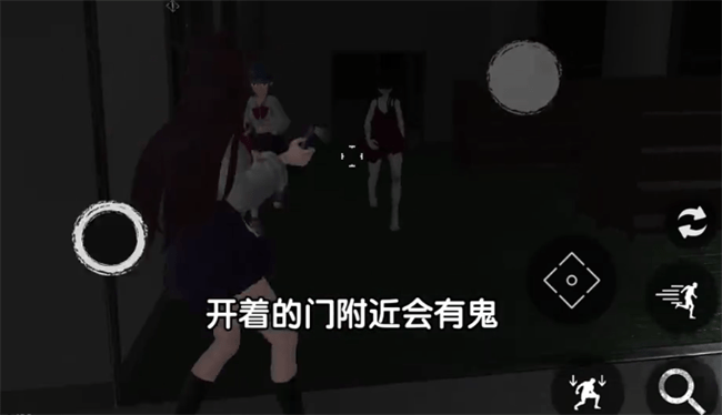恐怖校园模拟器2服装全解锁