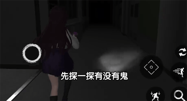 恐怖校园模拟器2服装全解锁