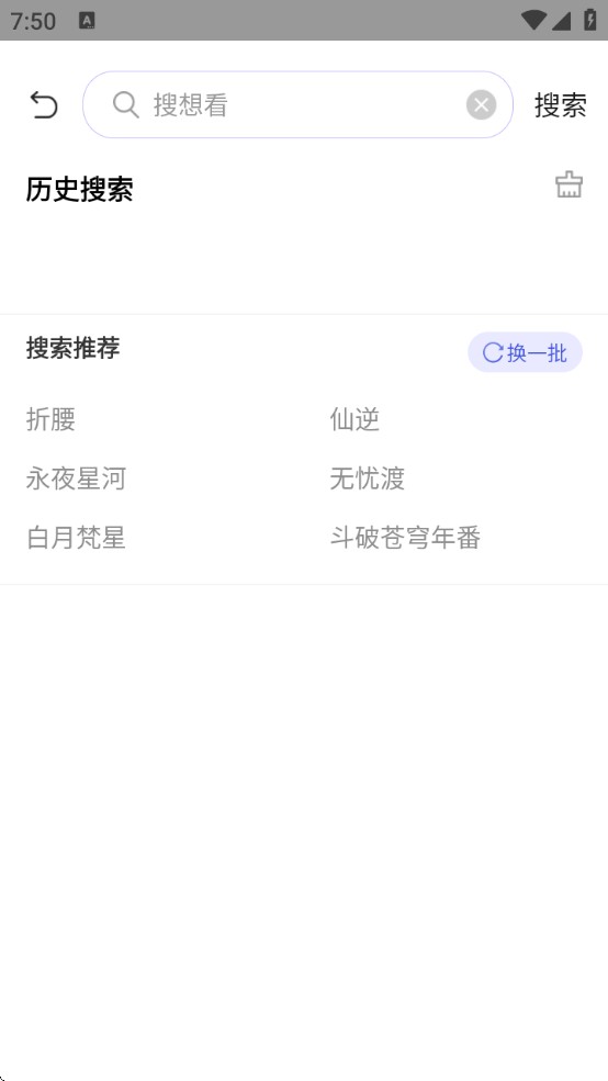 策驰影院
