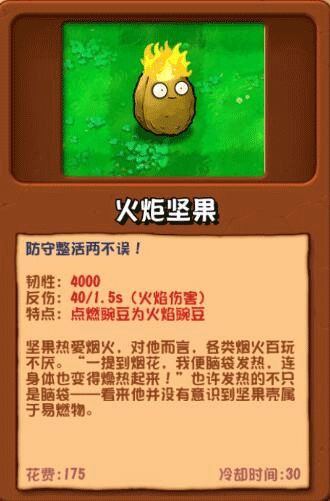 植物大战僵尸杂交重制版v0.19.1