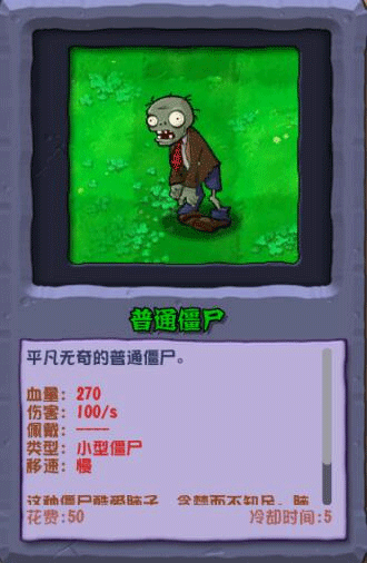 植物大战僵尸杂交重制版v0.19.1
