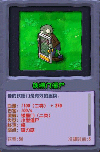 植物大战僵尸杂交重制版v0.19.1