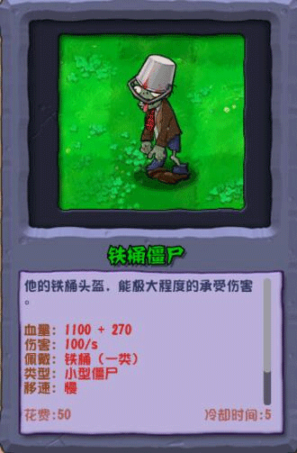 植物大战僵尸杂交重制版v0.19.1