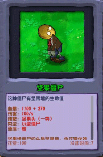 植物大战僵尸杂交重制版v0.19.1