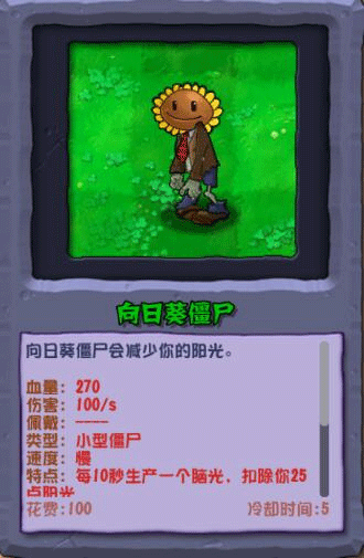 植物大战僵尸杂交重制版v0.19.1