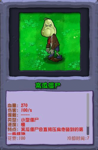 植物大战僵尸杂交重制版v0.19.1