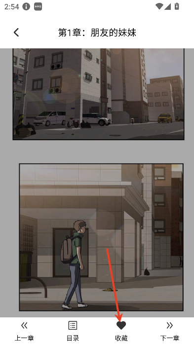 YMSLIVE漫画