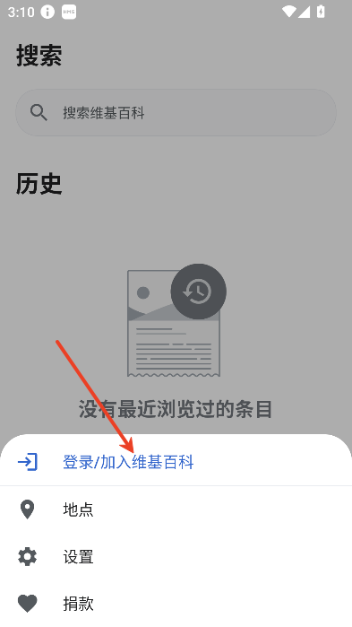 维基百科