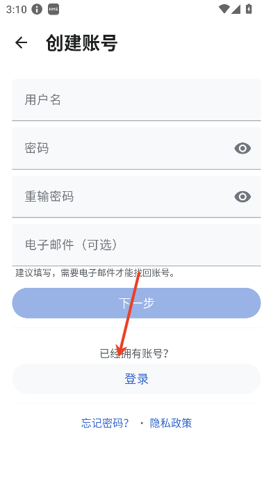 维基百科