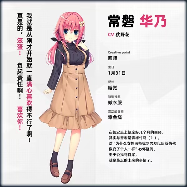 常轨脱离rerecall