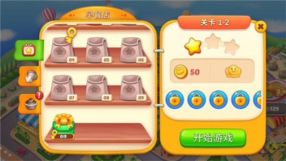 彩虹棉花糖小店1.3.8内置菜单版