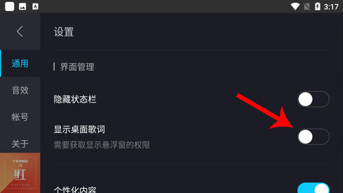 酷狗音乐HD车机版