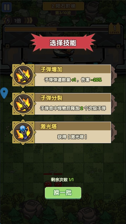 冒险大当家最新版
