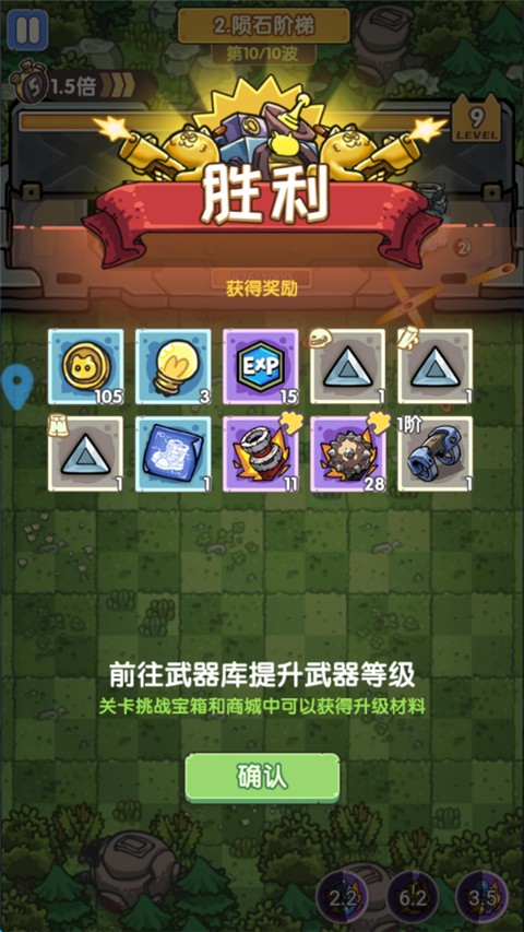 冒险大当家最新版