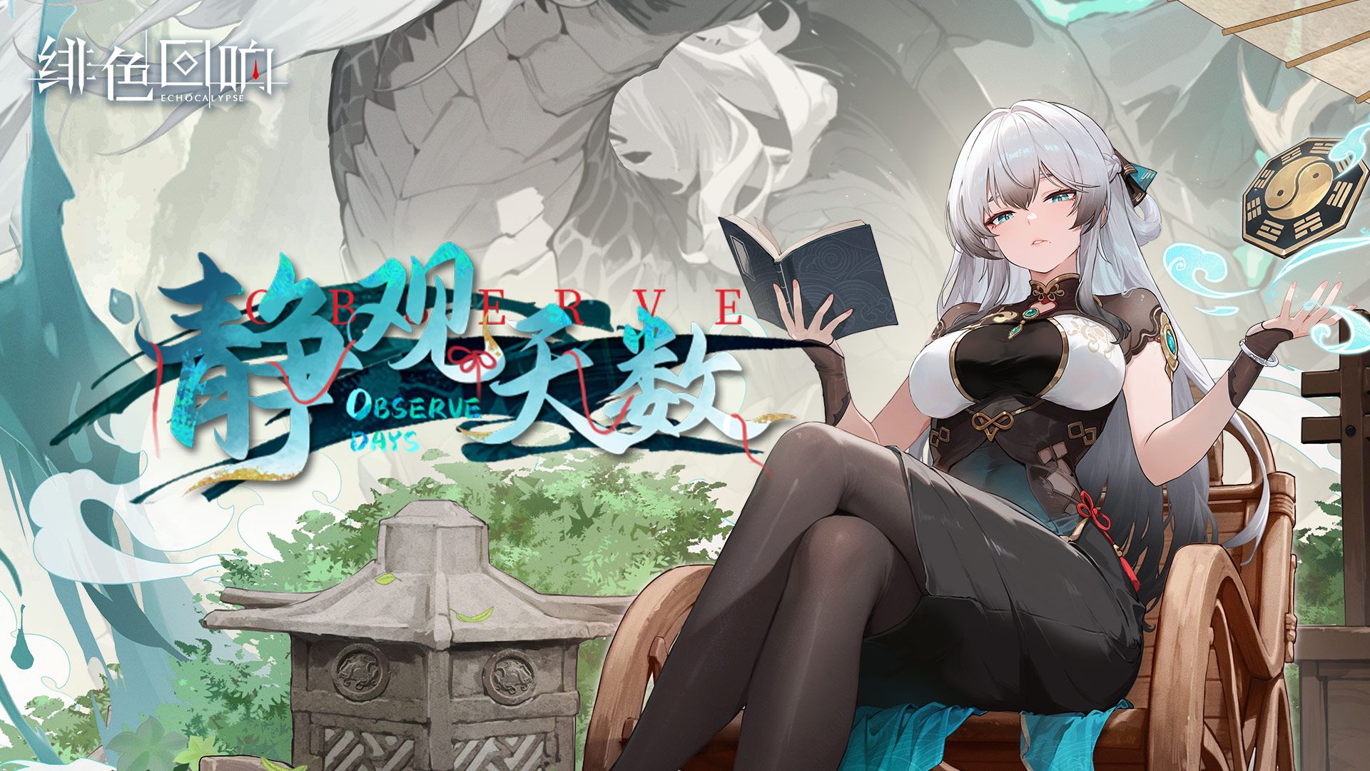 绯色回响黎角色怎么培养