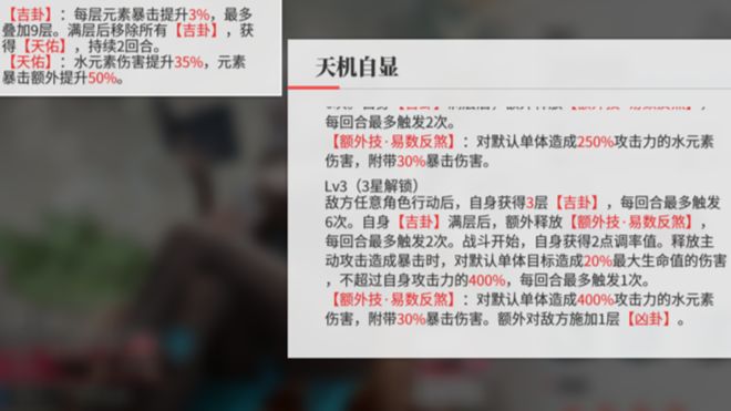 绯色回响黎角色怎么培养