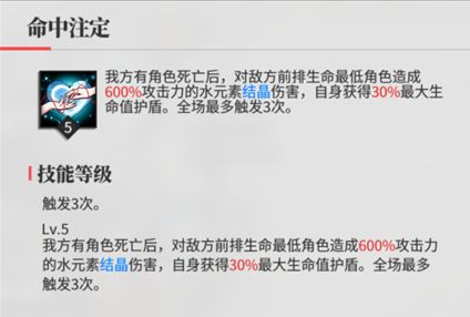 绯色回响黎角色怎么培养