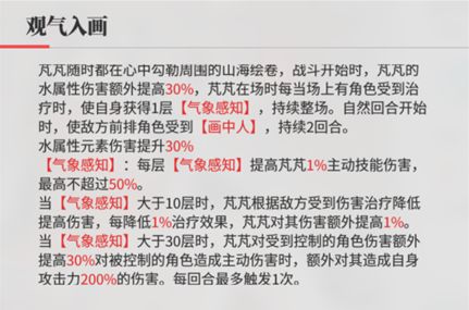 绯色回响黎角色怎么培养