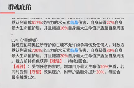 绯色回响黎角色怎么培养