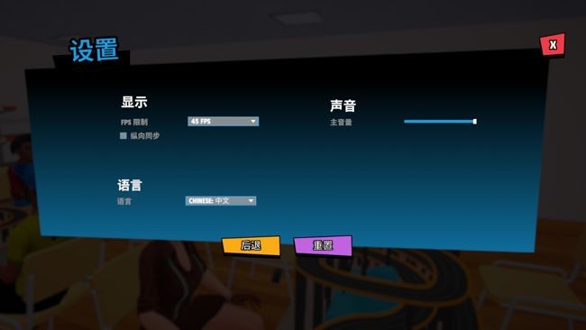 超跑收藏模拟器内置菜单版