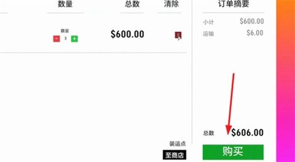 超跑收藏模拟器内置菜单版