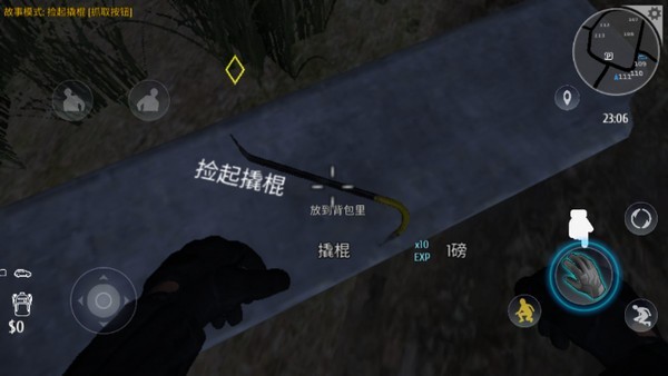 偷盗模拟器汉化版