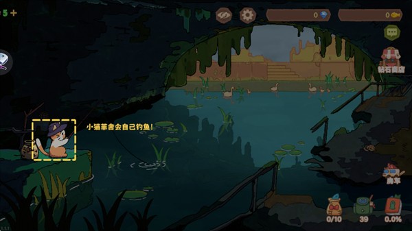 费舍尔的钓鱼之旅安卓移植版