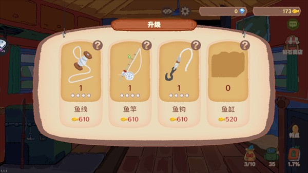 费舍尔的钓鱼之旅安卓移植版