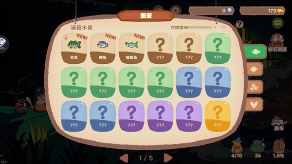 费舍尔的钓鱼之旅安卓移植版