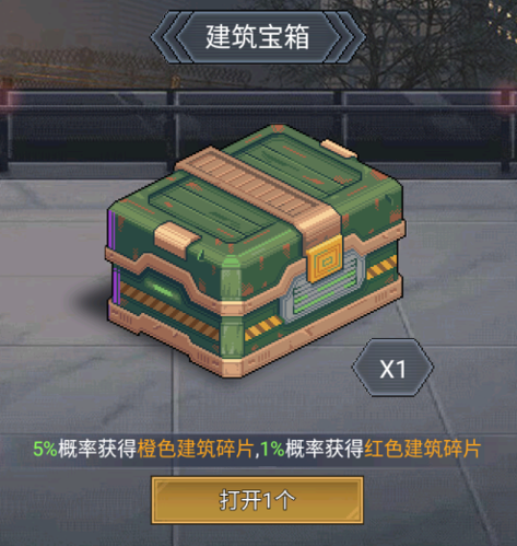魂斗三国0.1折版