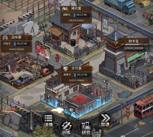 魂斗三国0.1折版