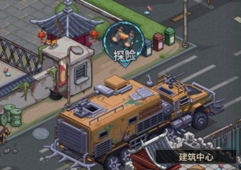 魂斗三国0.1折版
