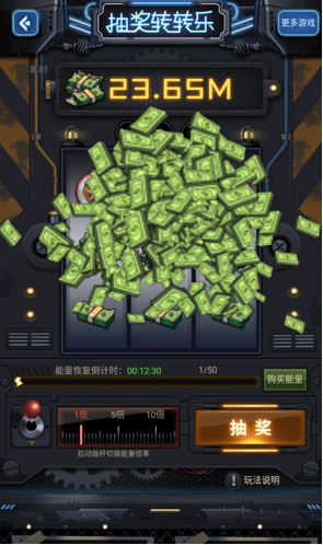 魂斗三国0.1折版