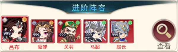 魂斗三国0.1折版