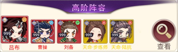 魂斗三国0.1折版