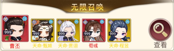 魂斗三国0.1折版