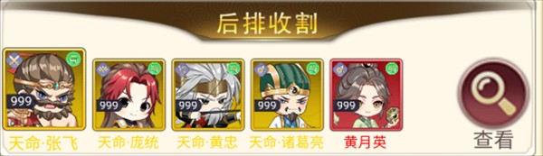 魂斗三国0.1折版