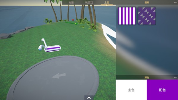 生物创造器去广告版