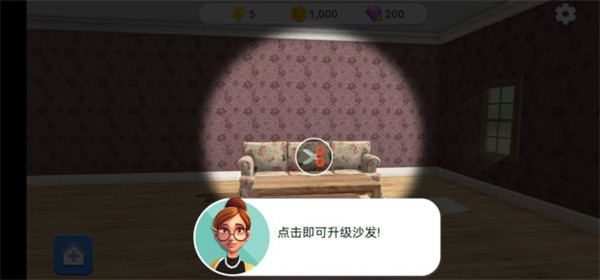 家居设计改造王6.7.1内置菜单版